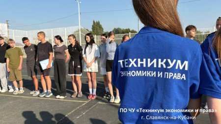 Вступительные испытания