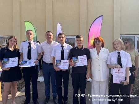 День знаний в техникуме экономики и права: старт нового учебного пути!