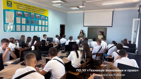 «Разговоры о важном»