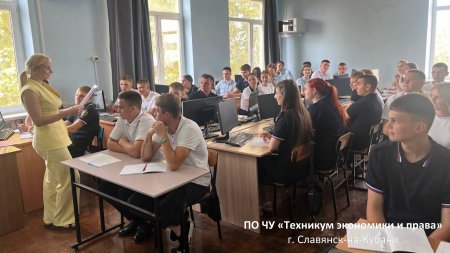 «Разговоры о важном»