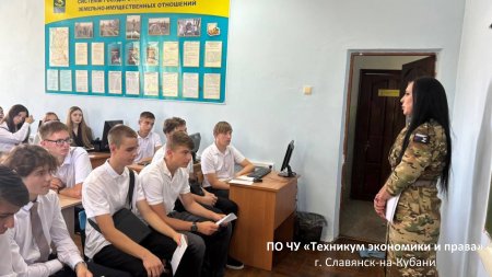 «Разговоры о важном»