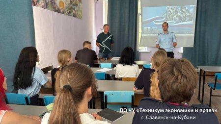 Важная встреча в техникуме!