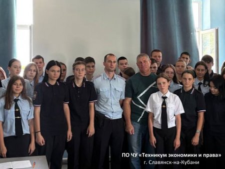 Важная встреча в техникуме!