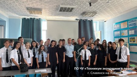 Важная встреча в техникуме!