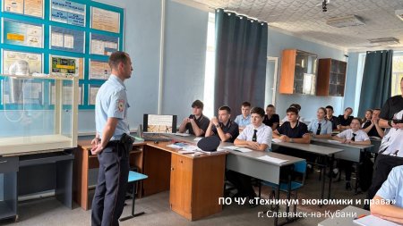Важная встреча в техникуме!
