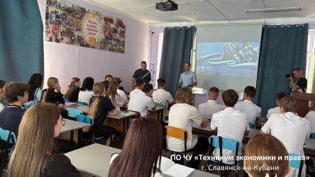 Важная встреча в техникуме!