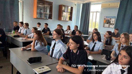 Важная встреча в техникуме!