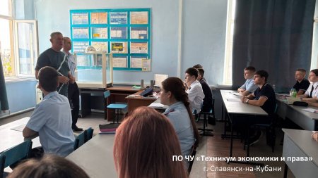 Важная встреча в техникуме!