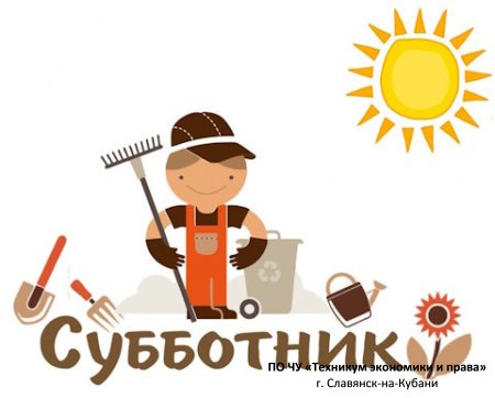 Помощь природе - это легко!