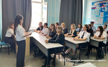Собрание студенческого актива