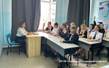Собрание студенческого актива