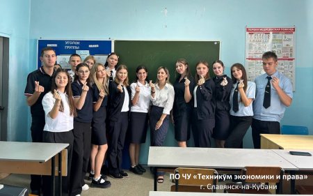 Собрание студенческого актива