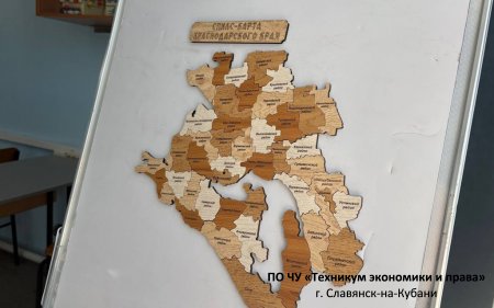 Чемпионат по скоростной сборке спилс-карты