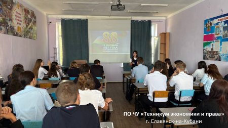 88 лет со дня образования Краснодарского края