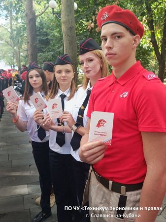 Посвящение в Юнармейцы