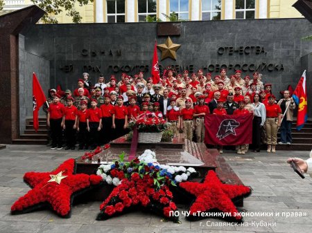 Посвящение в Юнармейцы