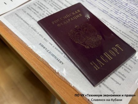 Первоначальная постановка на воинский учет