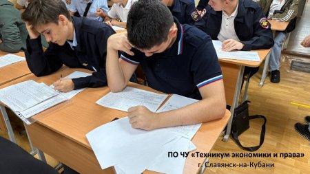 Первоначальная постановка на воинский учет