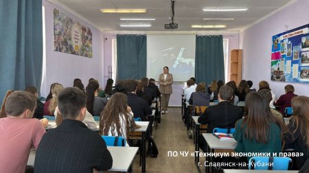 Профилактическая беседа о зависимостях современного мира прошла в Техникуме экономики и права