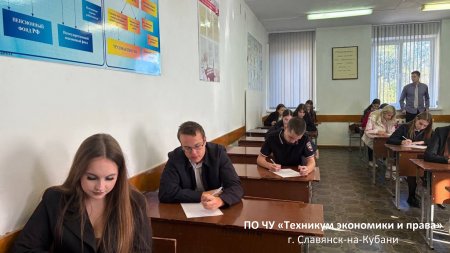 Олимпиада по конституционному праву