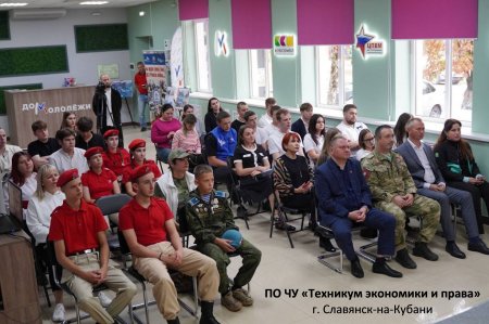 Открытый диалог