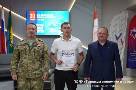 Открытый диалог