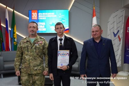 Открытый диалог