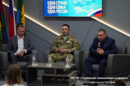 Открытый диалог