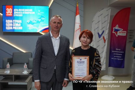 Открытый диалог