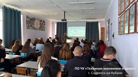 Всероссийский открытый урок культуры безопасности