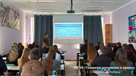 Всероссийский открытый урок культуры безопасности