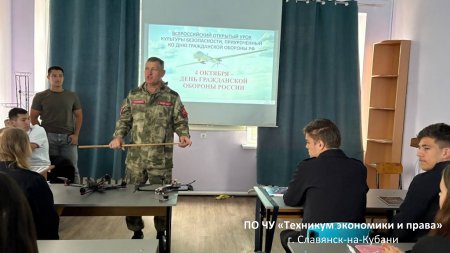Всероссийский открытый урок культуры безопасности