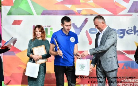 Экологический фестиваль Экологический фестиваль