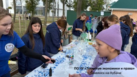 Экологический фестиваль Экологический фестиваль