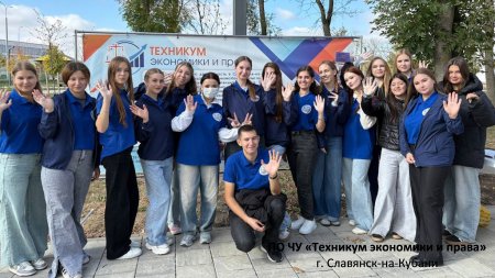 Экологический фестиваль Экологический фестиваль