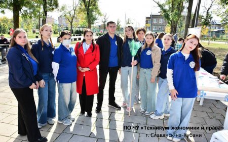 Экологический фестиваль Экологический фестиваль