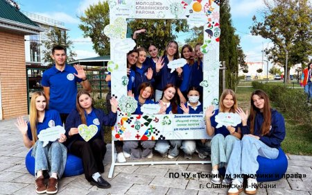 Экологический фестиваль Экологический фестиваль