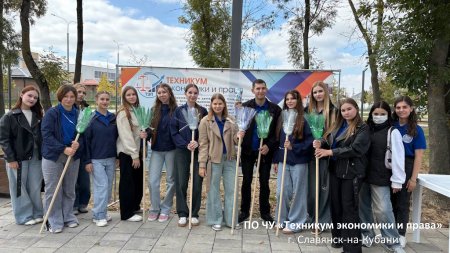 Экологический фестиваль Экологический фестиваль