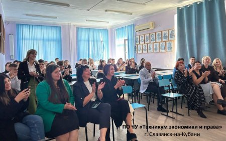 С Днём учителя, дорогие преподаватели!