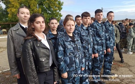 Cлёт военно-патриотических клубов и объединений Краснодарского края "К защите Родины готов"