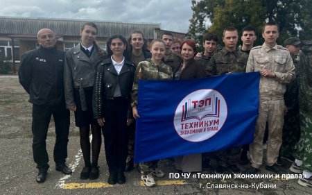 Cлёт военно-патриотических клубов и объединений Краснодарского края "К защите Родины готов"