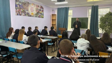 Духовный диалог со студентами: о праведности и смысле жизни