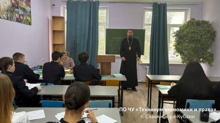 Духовный диалог со студентами: о праведности и смысле жизни