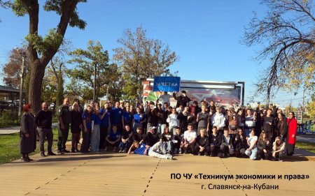 День Первокурсника