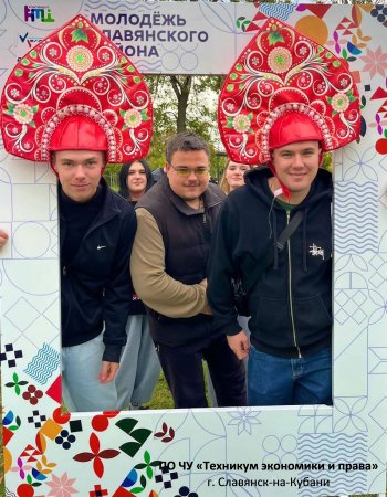 Славянскому району 100+1 год!