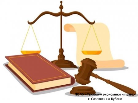 Беседа – «Безопасность и правосознание»