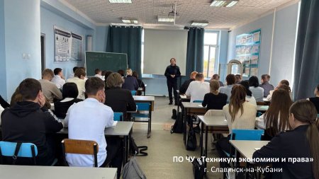 Беседа – «Безопасность и правосознание»