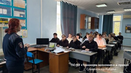 Беседа – «Безопасность и правосознание»