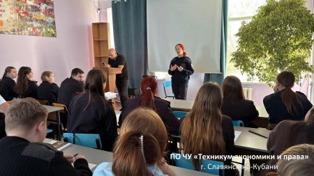 Беседа – «Безопасность и правосознание»