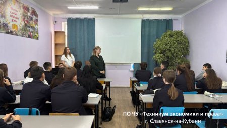 Беседа – «Безопасность и правосознание»